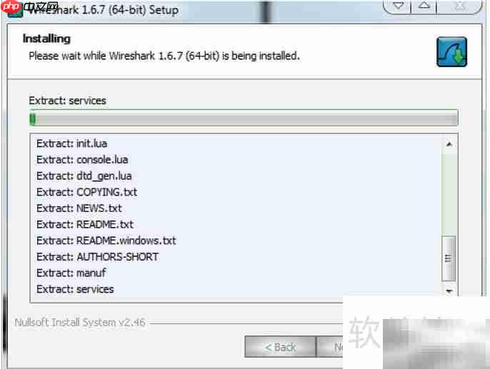 Windows安装Wireshark教程