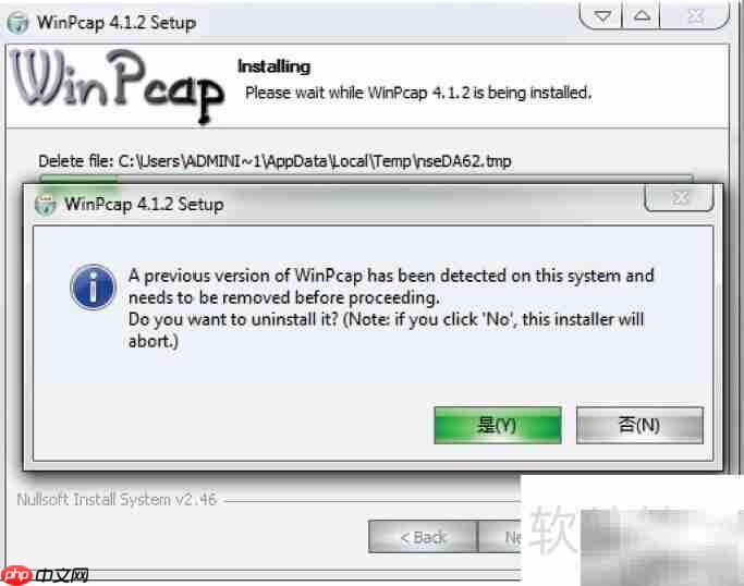 Windows安装Wireshark教程