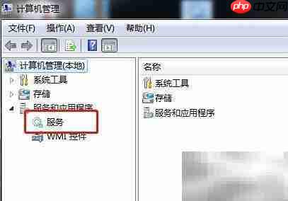 Win7启动Remote Registry服务方法