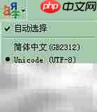 IE工具栏按钮管理技巧