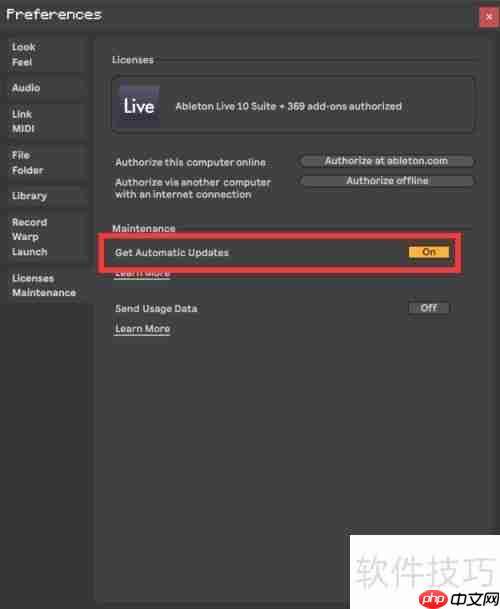 关闭Ableton Live自动更新方法