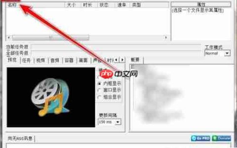 MKV无损转MP4技巧
