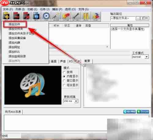MKV无损转MP4技巧