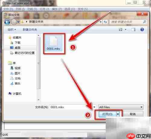 MKV无损转MP4技巧