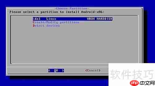 安卓X86虚拟机安装指南