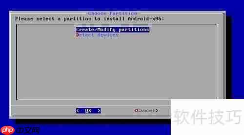 安卓X86虚拟机安装指南