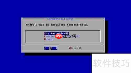 安卓X86虚拟机安装指南