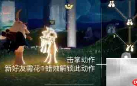 光遇2.12每日任务速通攻略