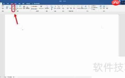 Word中插入时钟矢量图标方法