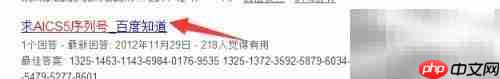 Illustrator试用到期怎么办