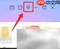 迅雷关联AMV文件设置方法