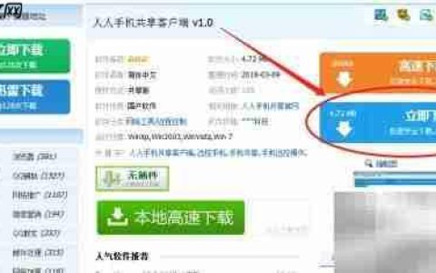MST云真机远程控制教程