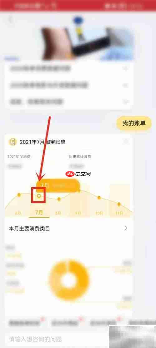 淘宝购物分析报告查看指南