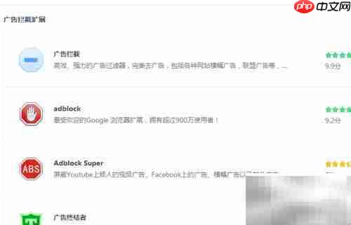 360浏览器广告拦截设置技巧