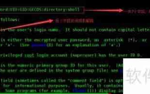 Linux密码文件详解