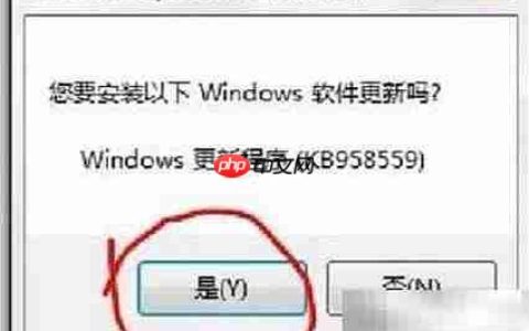 Win7安装Virtual PC教程