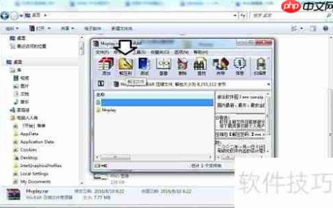 如何播放f4v视频文件