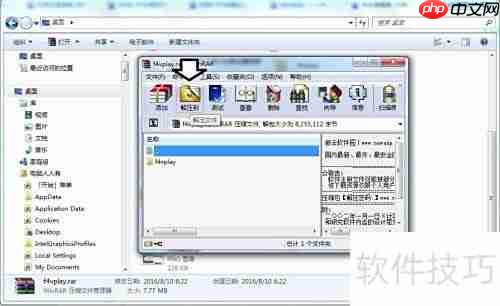 如何播放f4v视频文件