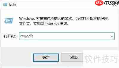 Uninstall Tool卸载软件指南