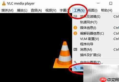 vlc中x264 faster预设配置