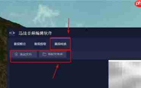 电脑音频编辑软件推荐
