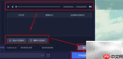 电脑音频编辑软件推荐