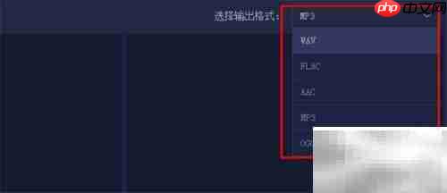 电脑音频编辑软件推荐