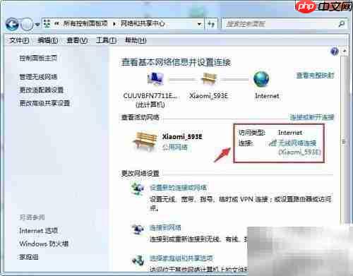 电脑IP地址设置方法详解