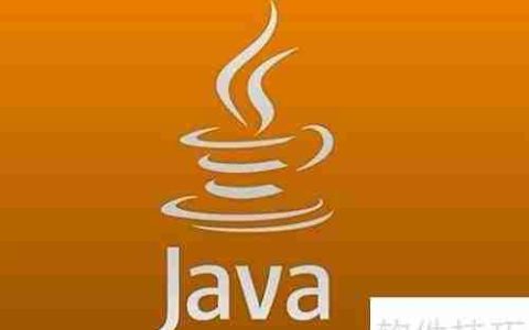 Java简介及主要版本