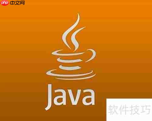 Java简介及主要版本
