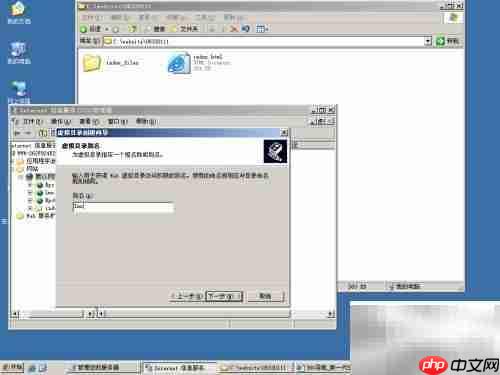 Web服务器搭建与配置