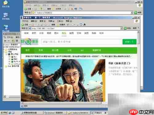 Web服务器搭建与配置