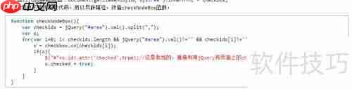 代码高亮与语法着色技巧