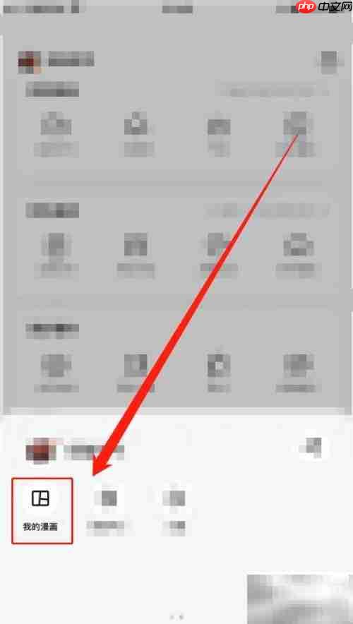 iPhone14 UC浏览器漫画自动购买设置