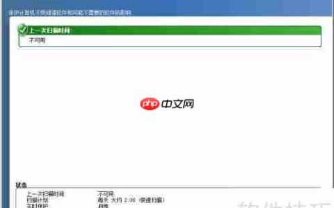 Win7关闭Defender方法