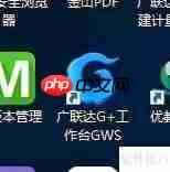 广联达GTJ2018试用版启动