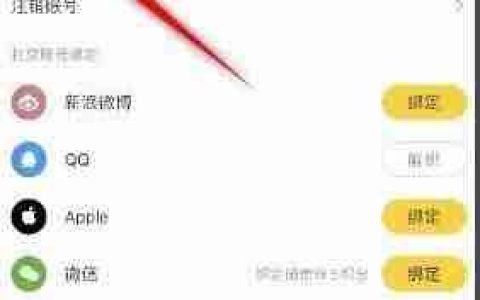 关闭爱读书APP个性化推荐方法