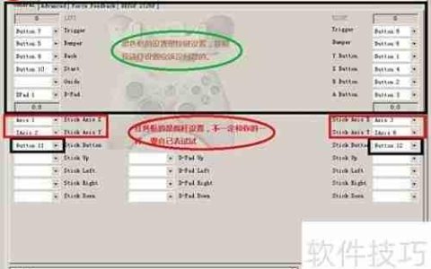 暗黑之魂2手柄设置指南