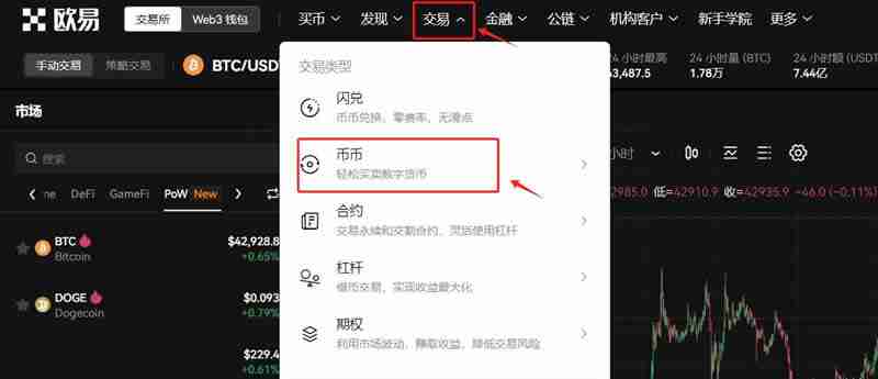 Solana(SOL)币是什么?值得投资吗?怎么买?SOL价格预测2025-2030