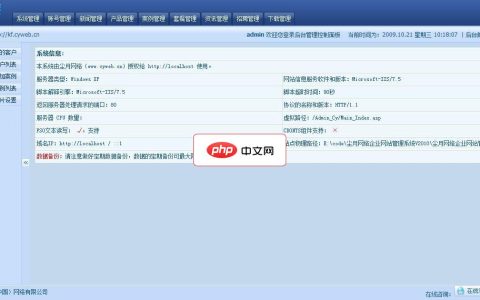 WebFormSPHP更新到WebFARSJS