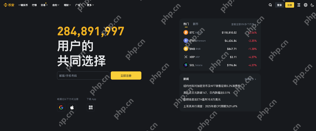 币安binance交易平台官网入口 币安交易所最新 v3.2.7 安卓版 - 创想鸟