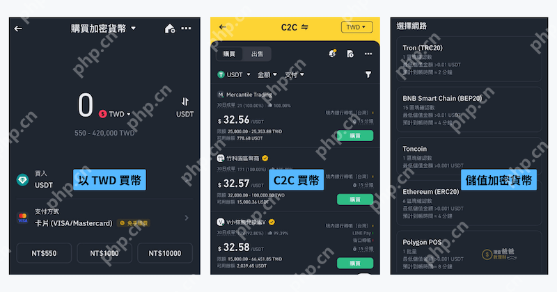 币安binance交易平台官网入口 币安交易所最新 v3.2.7 安卓版 - 创想鸟