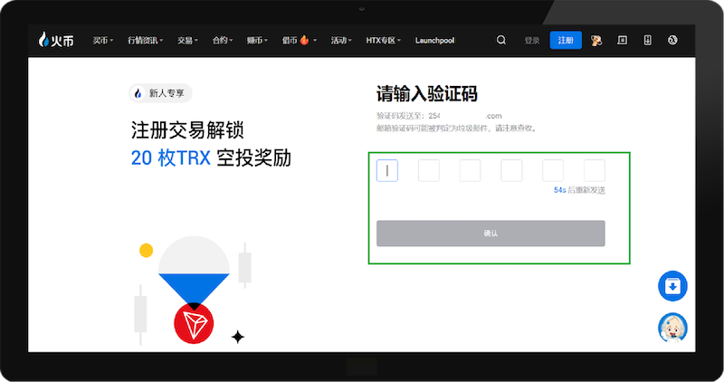 火币HTX交易平台安卓app v10.14.1 官方获取渠道 - 创想鸟