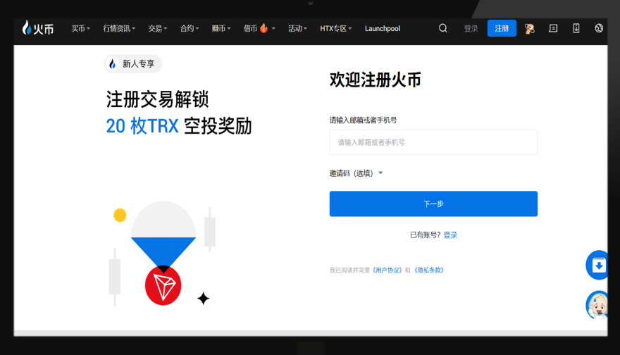 十大币圈交易所app下载（2026最新榜单排行）