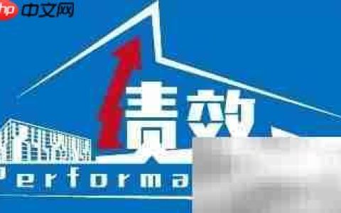 绩效工资占比多少？