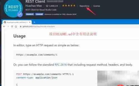 VSCode测试REST API指南
