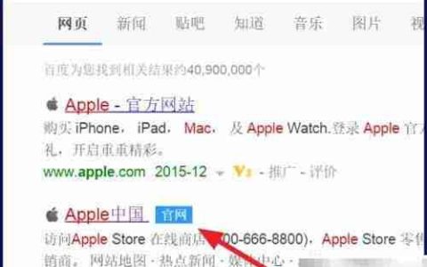 iTunes官方64位下载指南