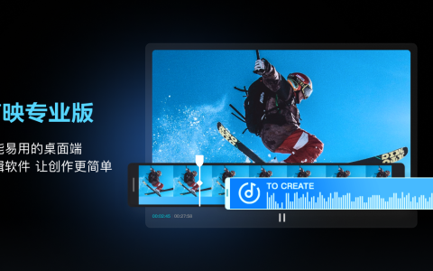 剪映专业版如何导入素材​？剪映专业版导入素材​的功能
