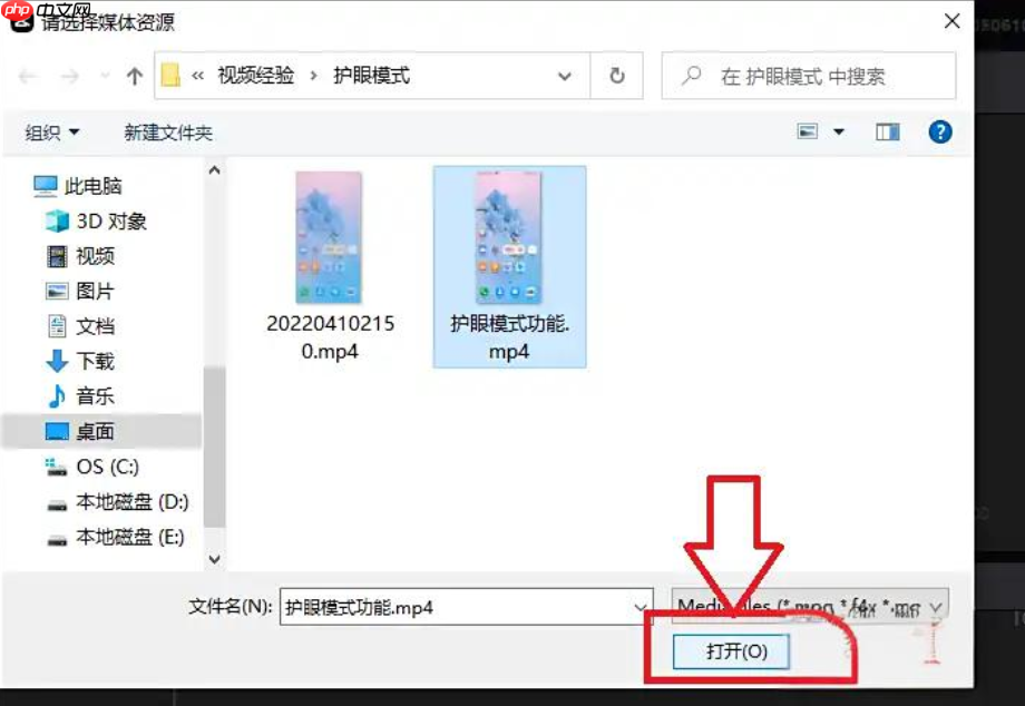 剪映专业版如何导入素材?剪映专业版导入素材的功能