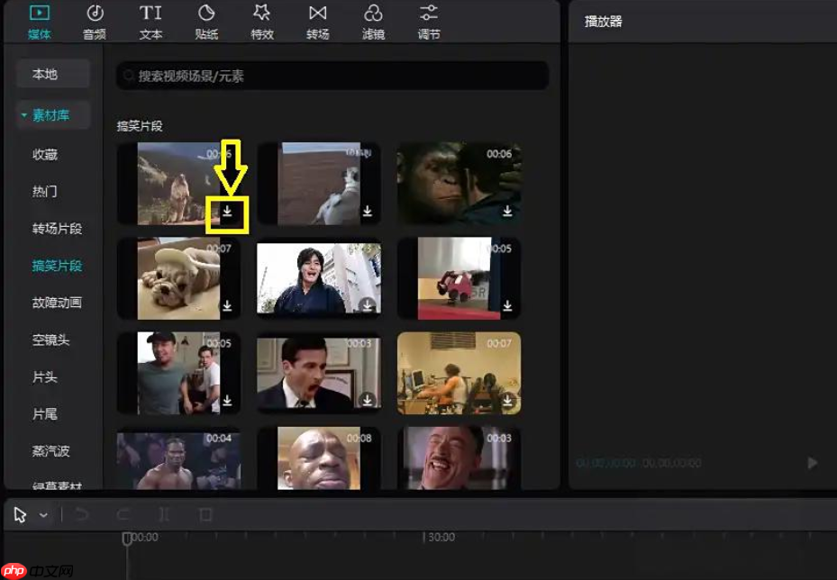 剪映专业版如何导入素材?剪映专业版导入素材的功能
